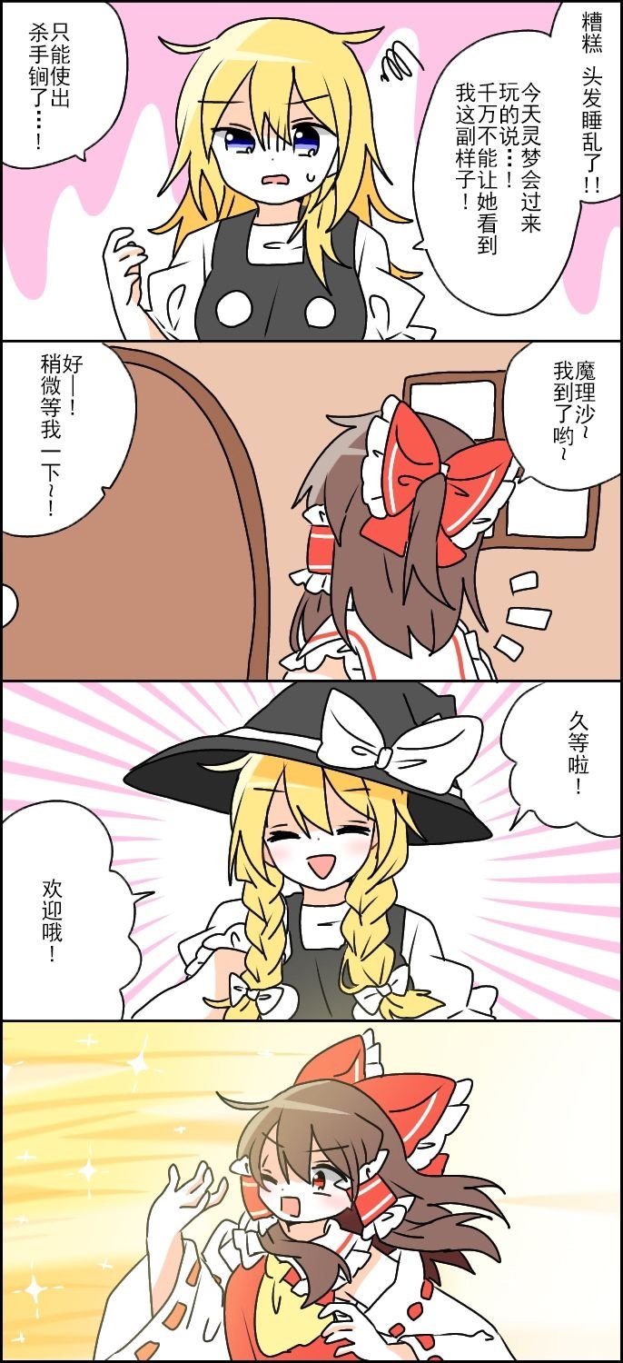 第153话