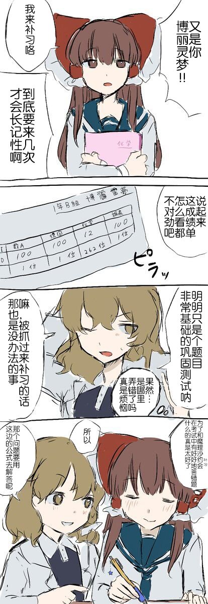第154话