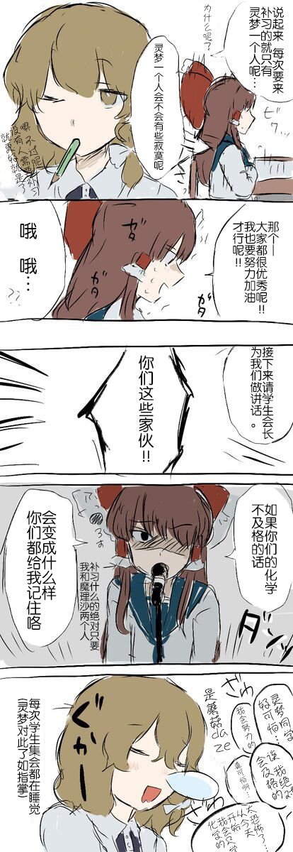 第154话