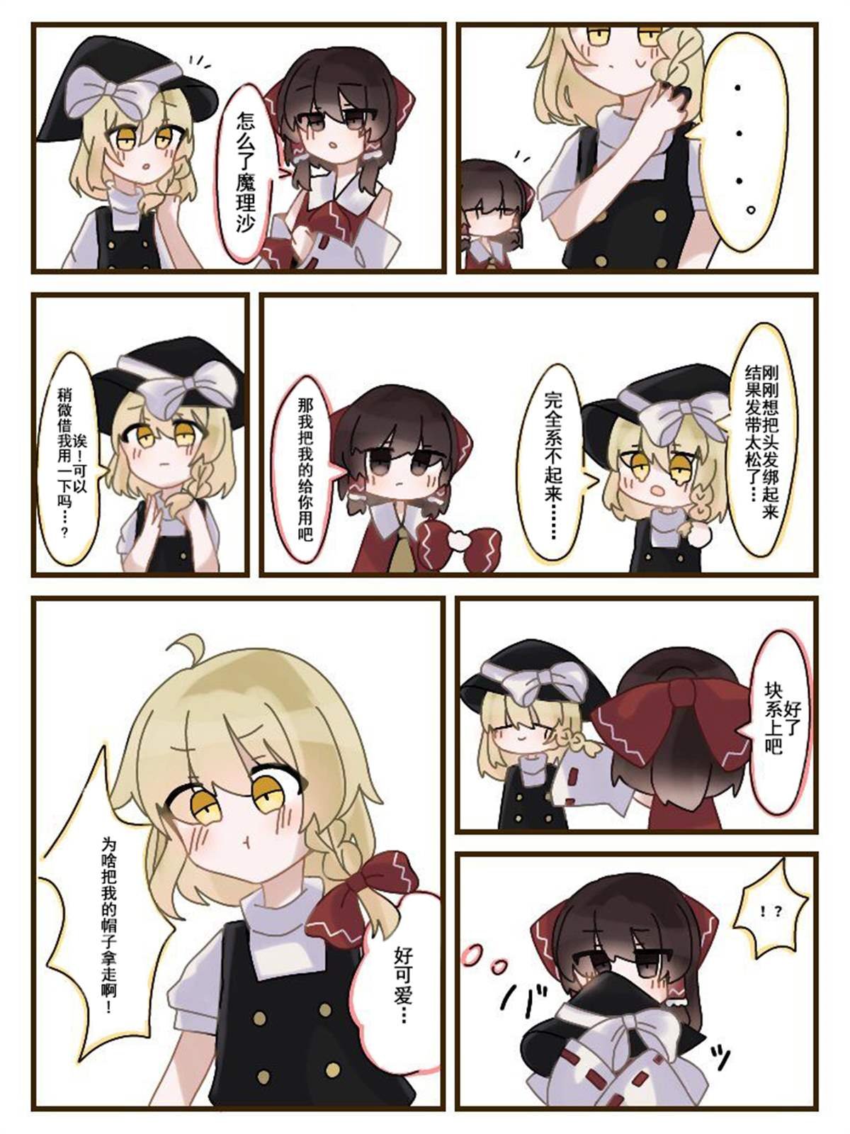 第156话