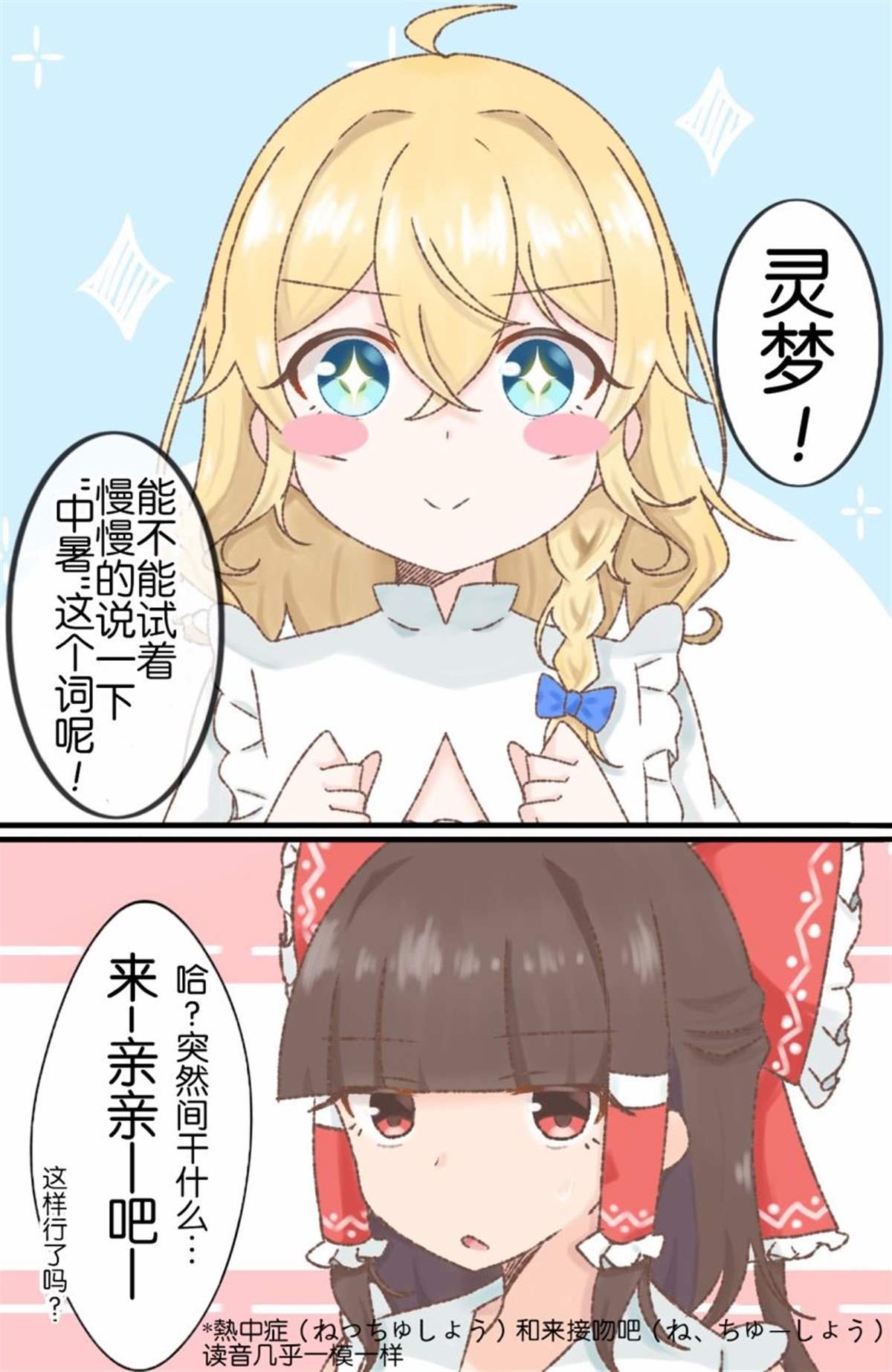 第157话