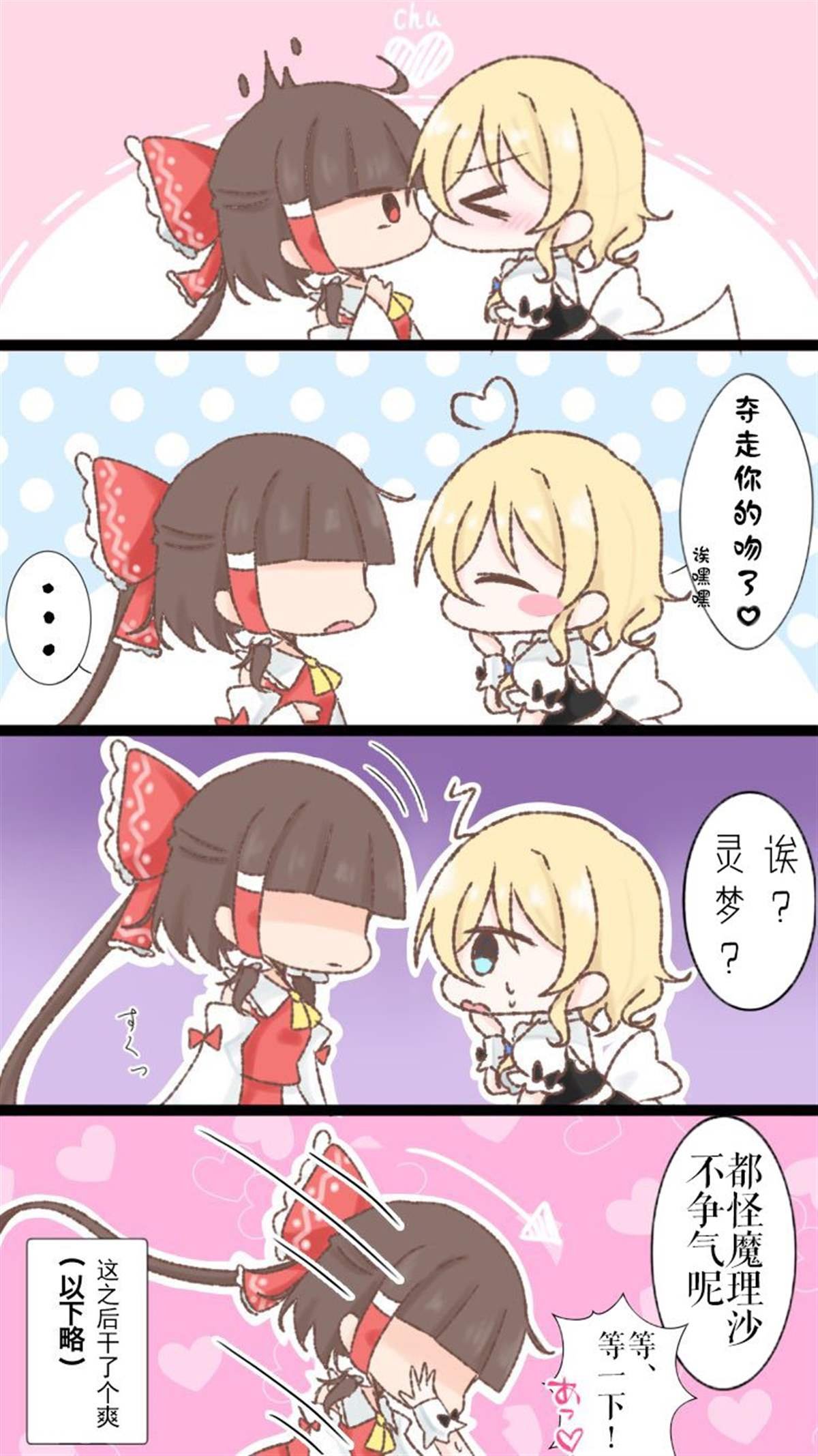 第157话