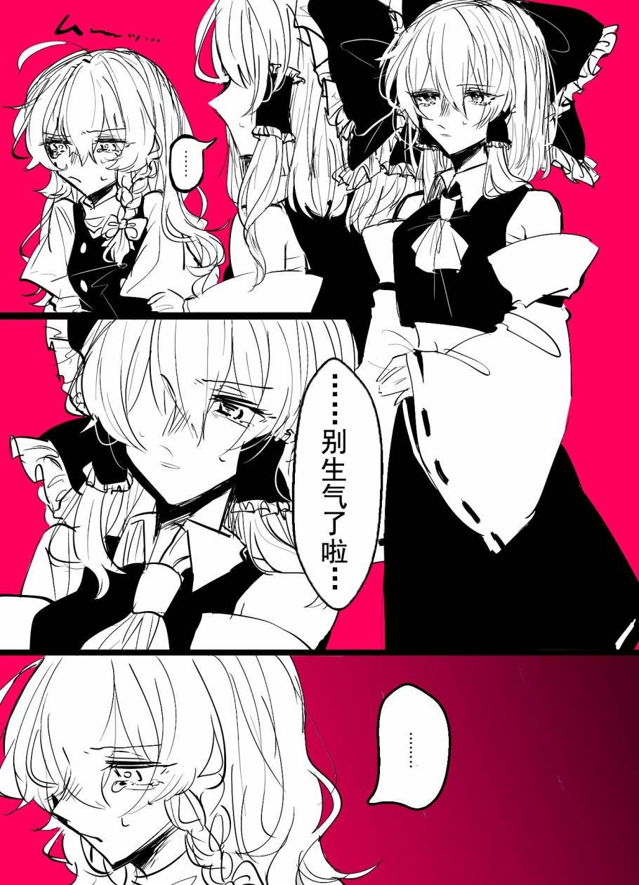 第158话