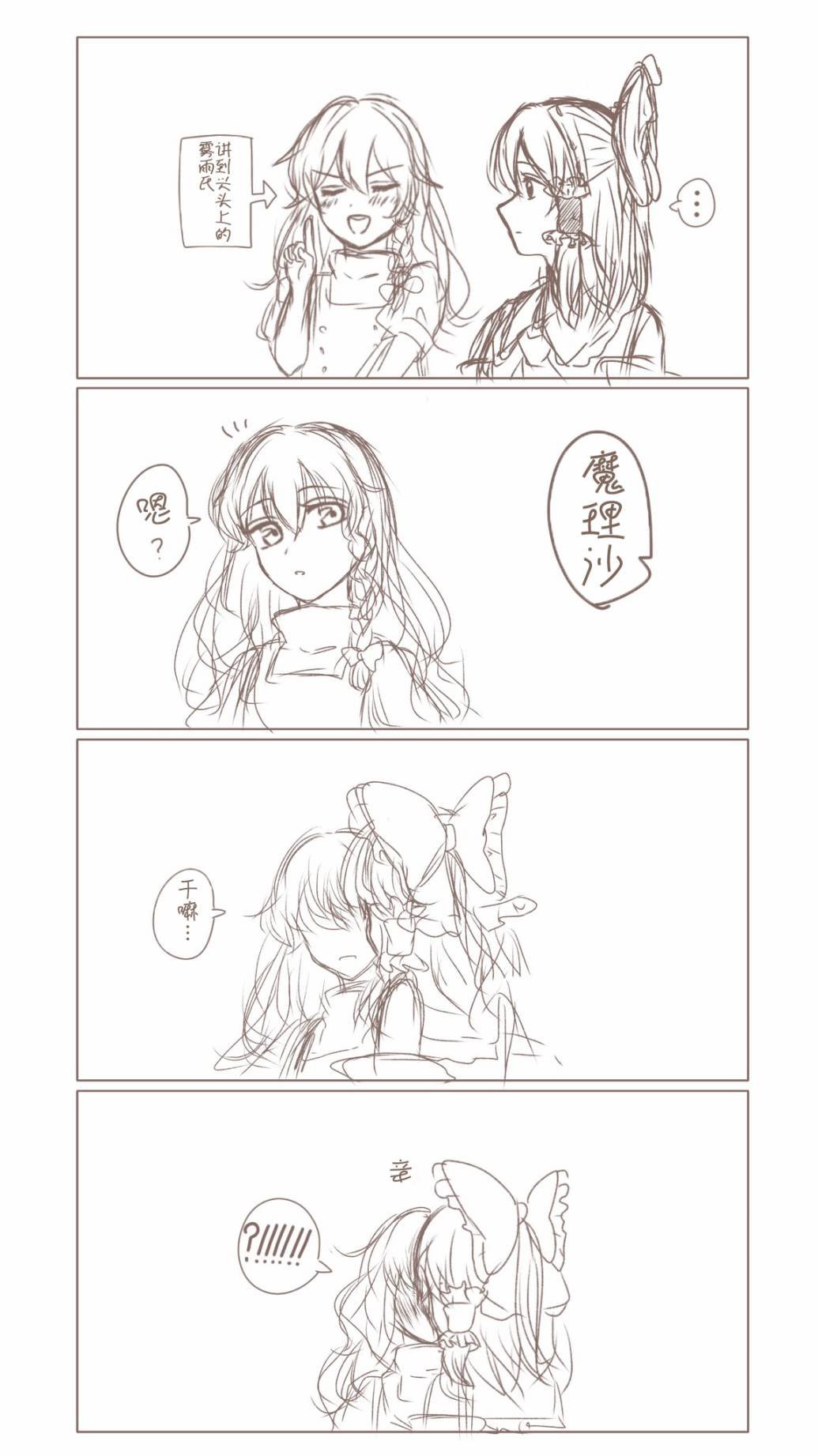 第159话