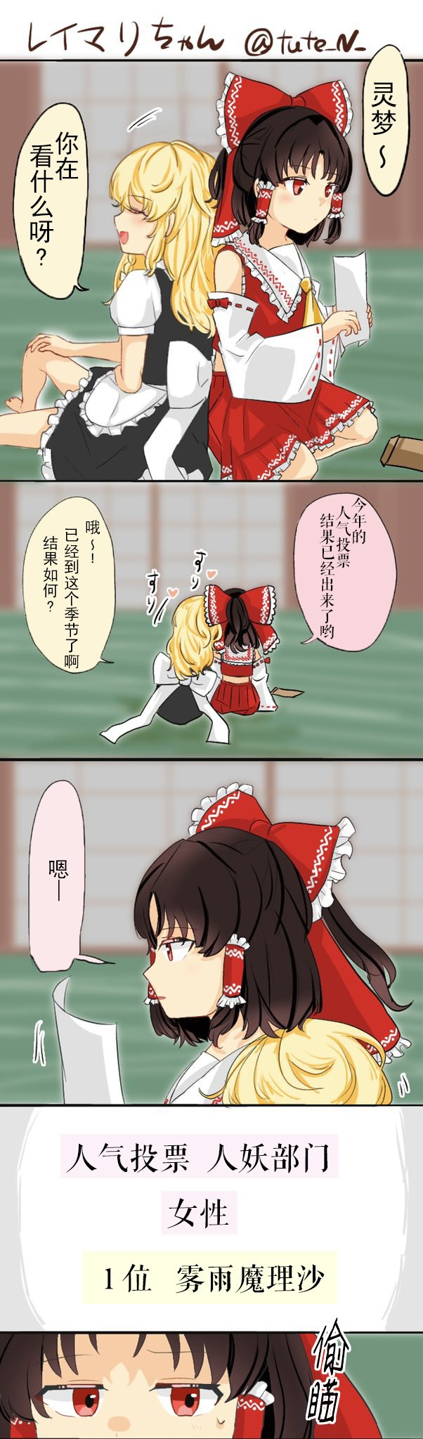 第161话