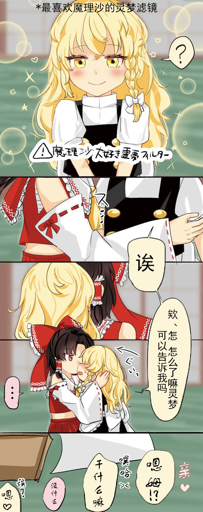 第161话