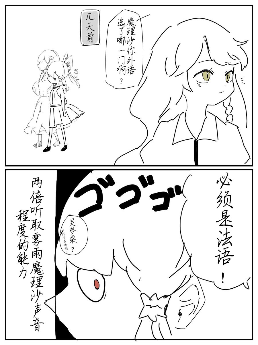 第162话