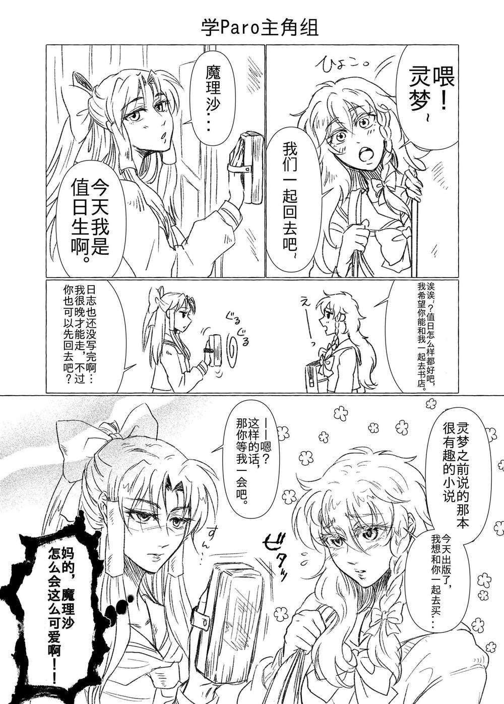 单页杂图01