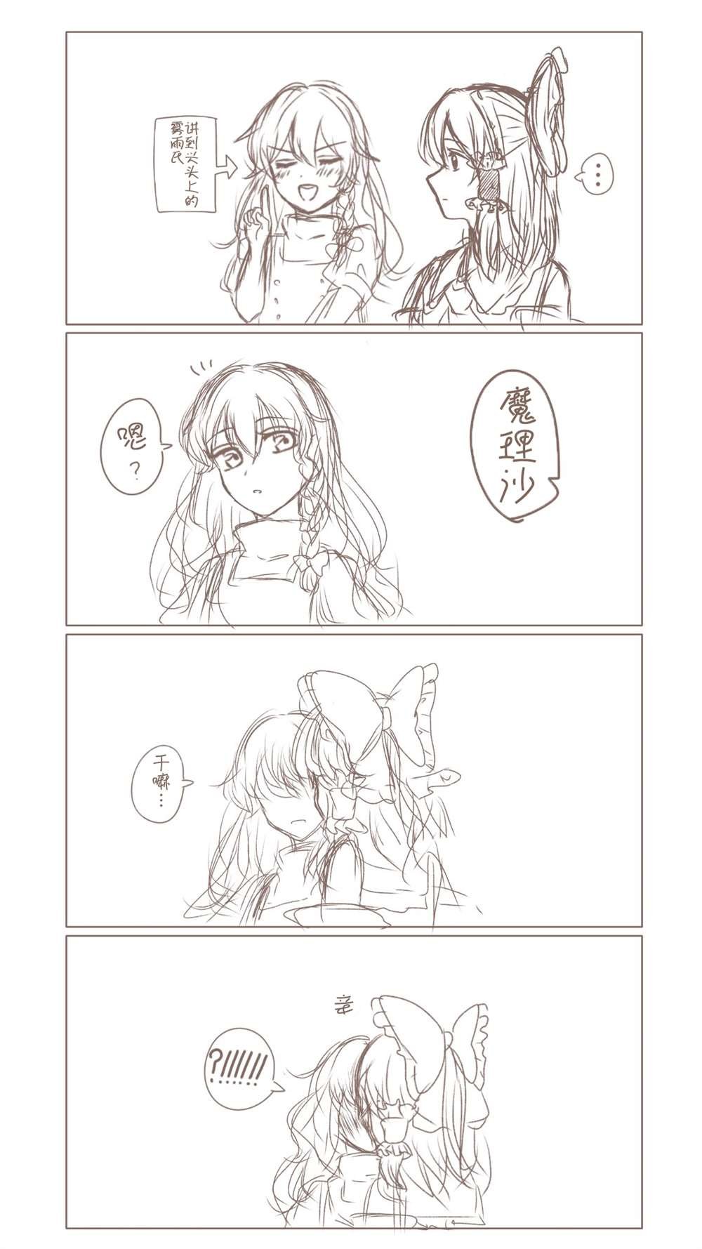 单页杂图2