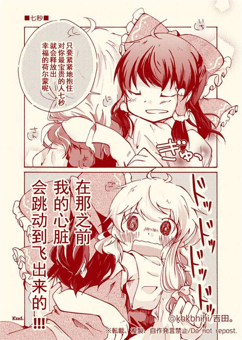 单页杂图2