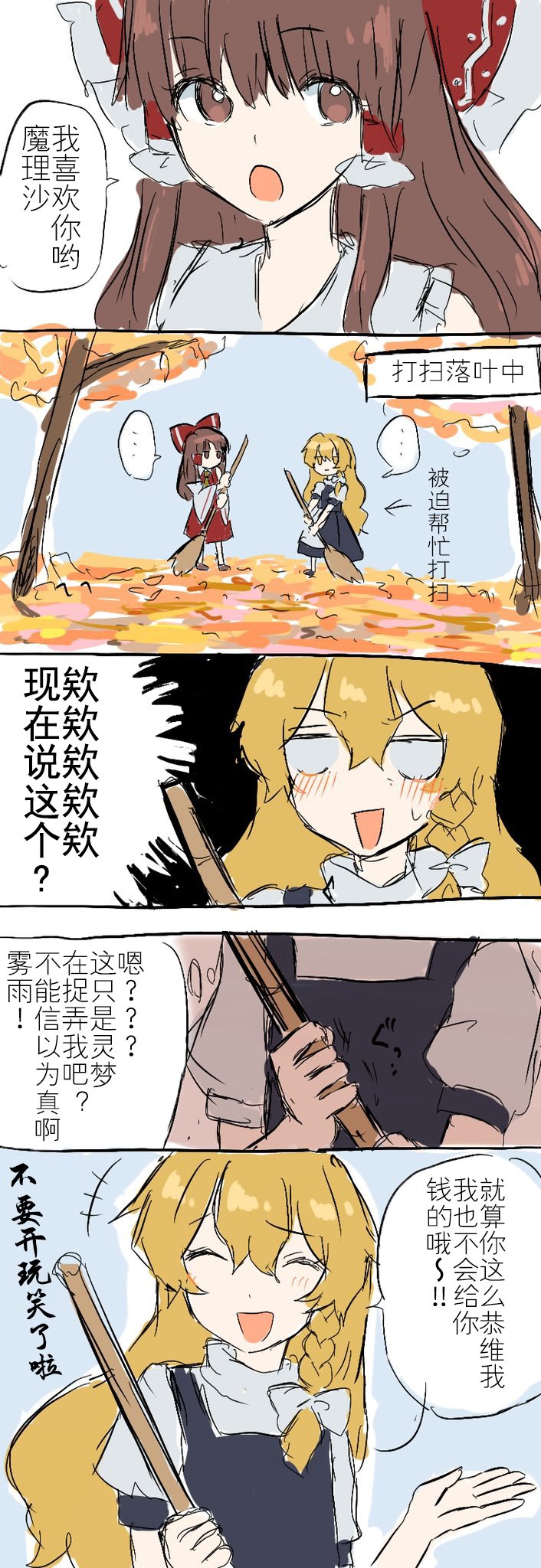 第163话