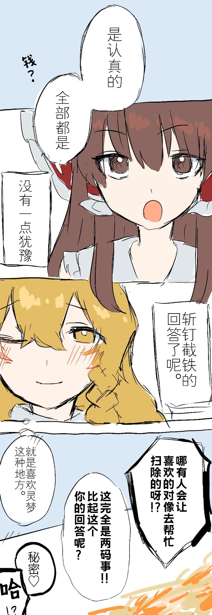 第163话
