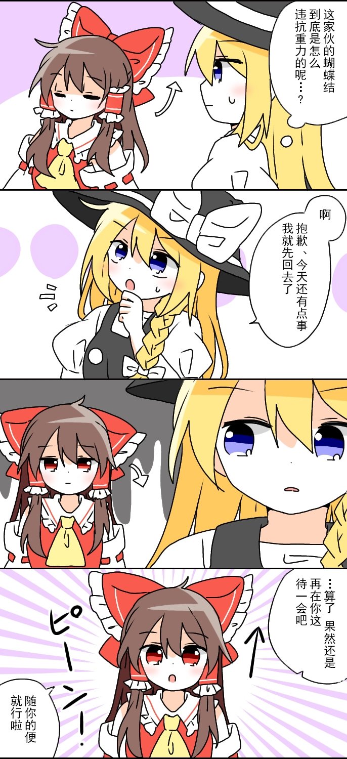 第164话
