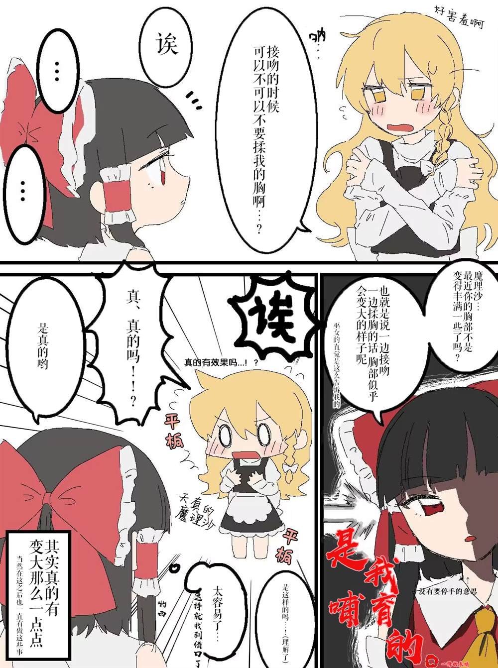第165话