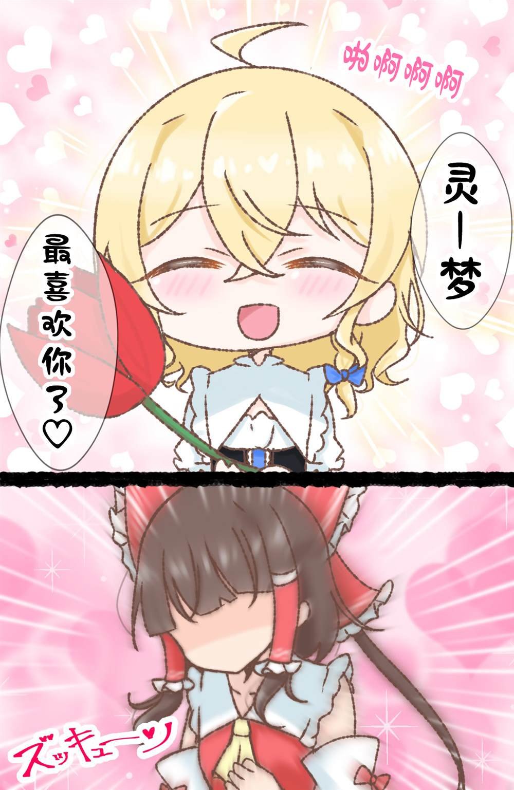 第166话