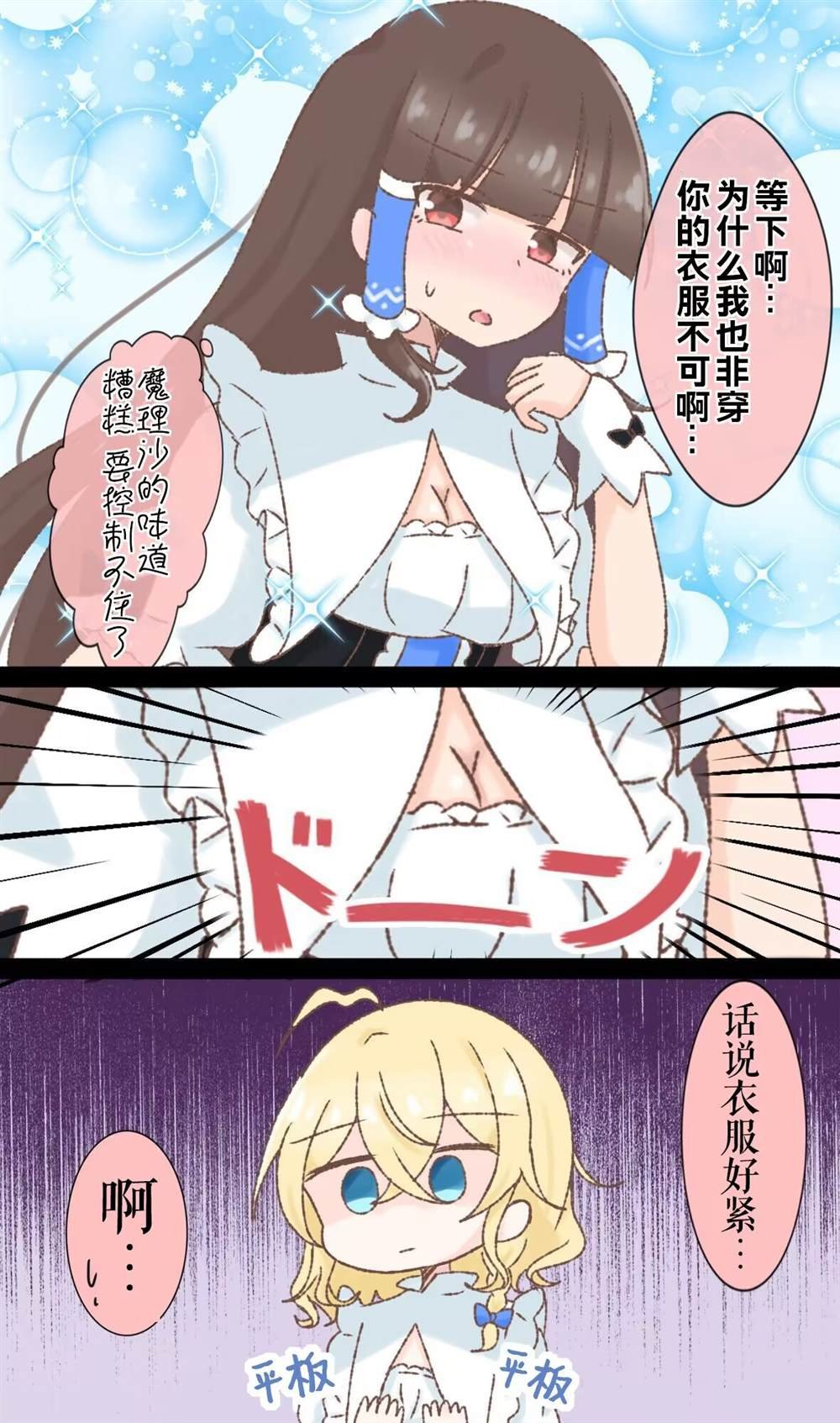 第166话