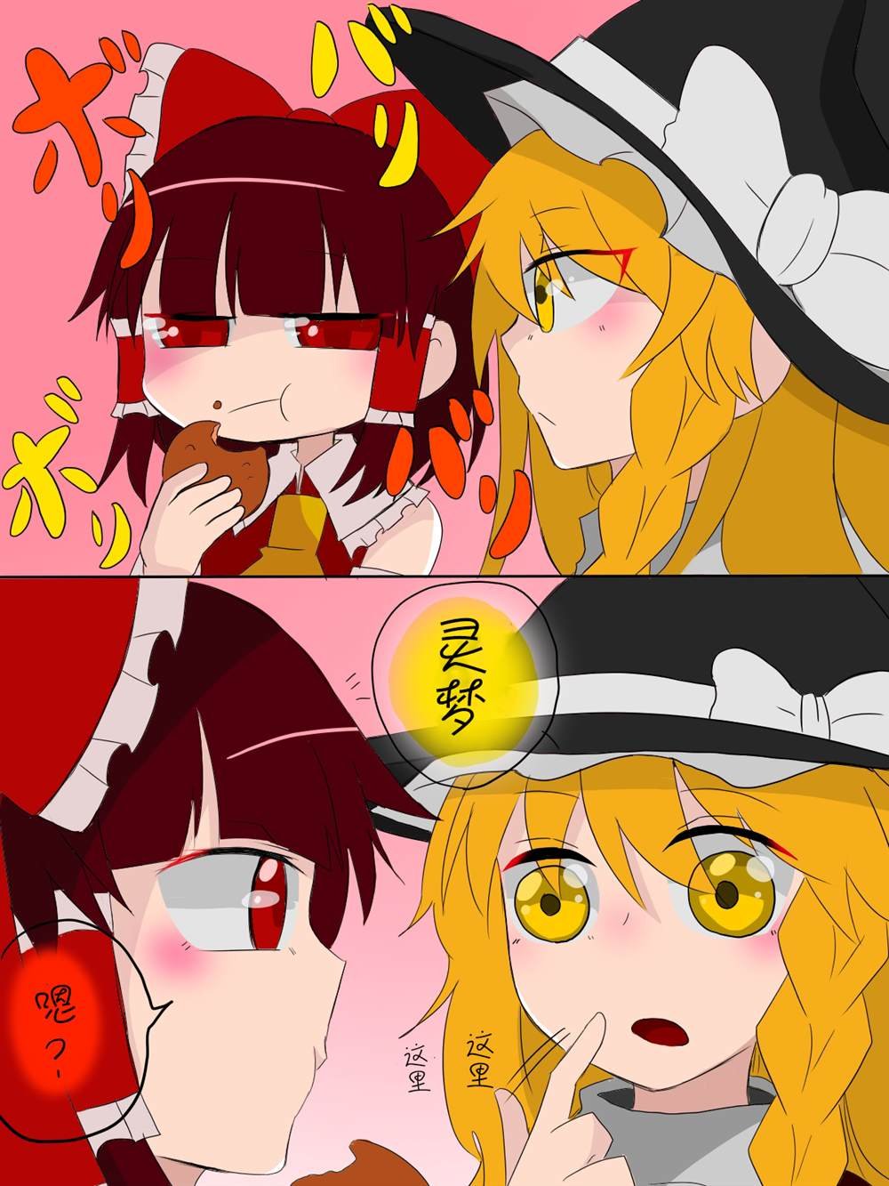 第167话