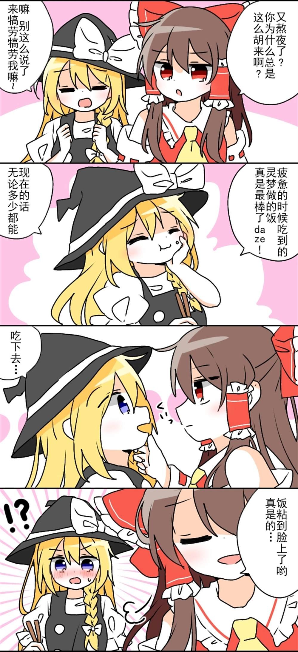 第168话