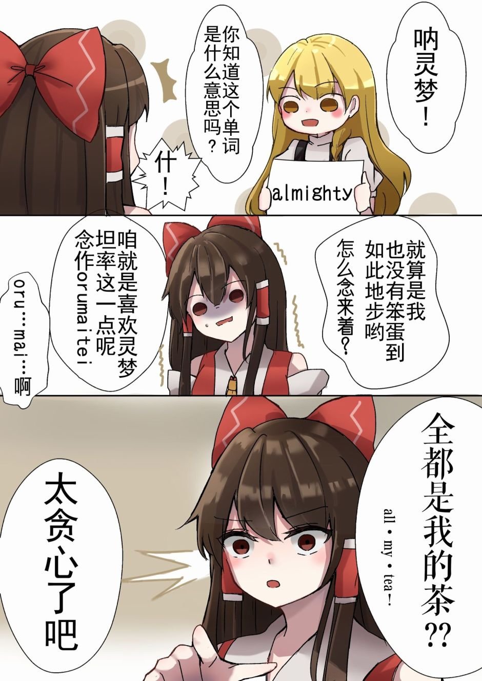 第169话