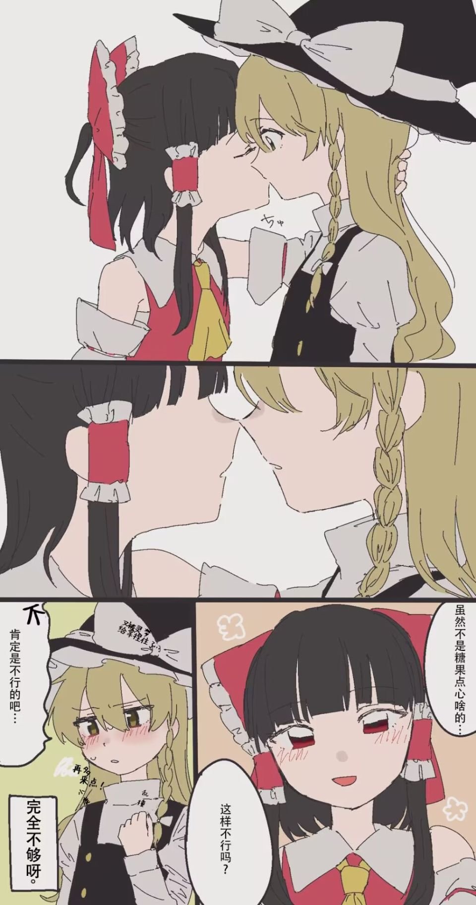 第174话
