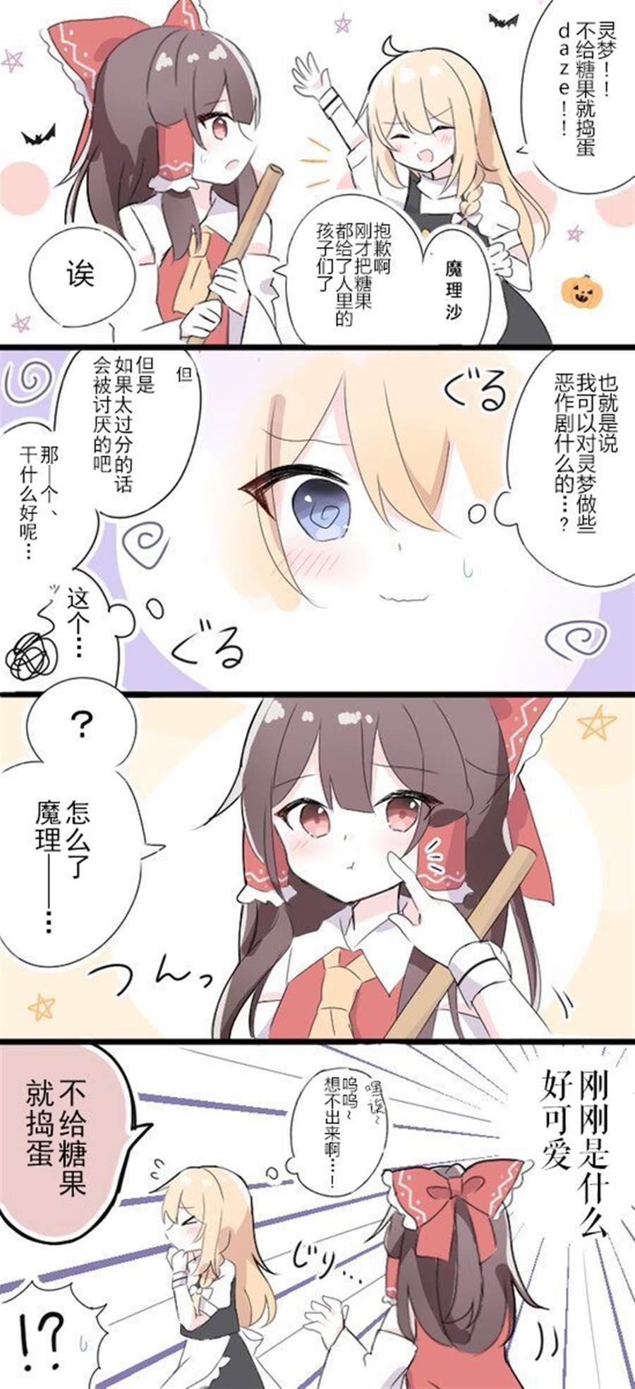 第176话