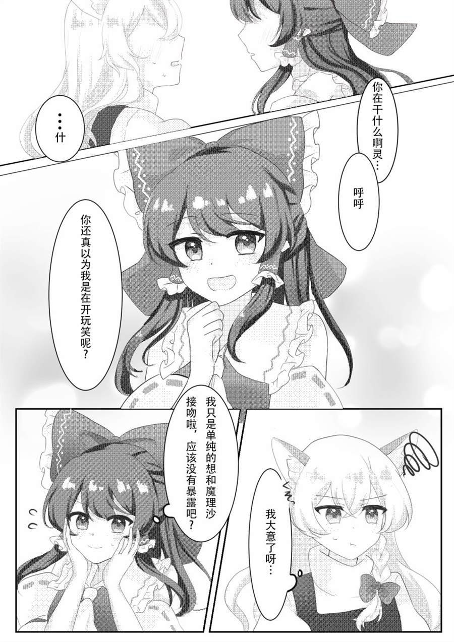 第177话