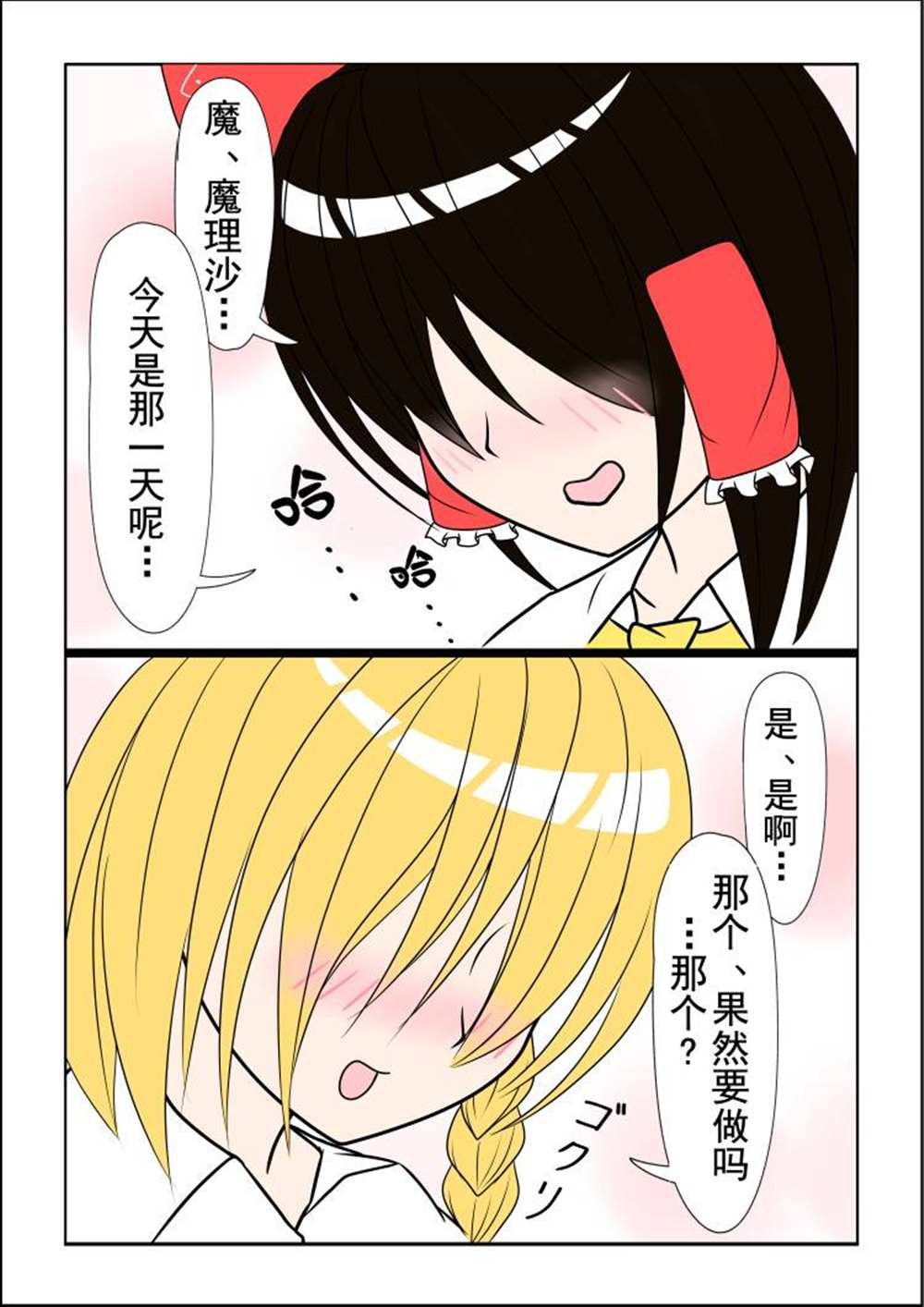 第178话