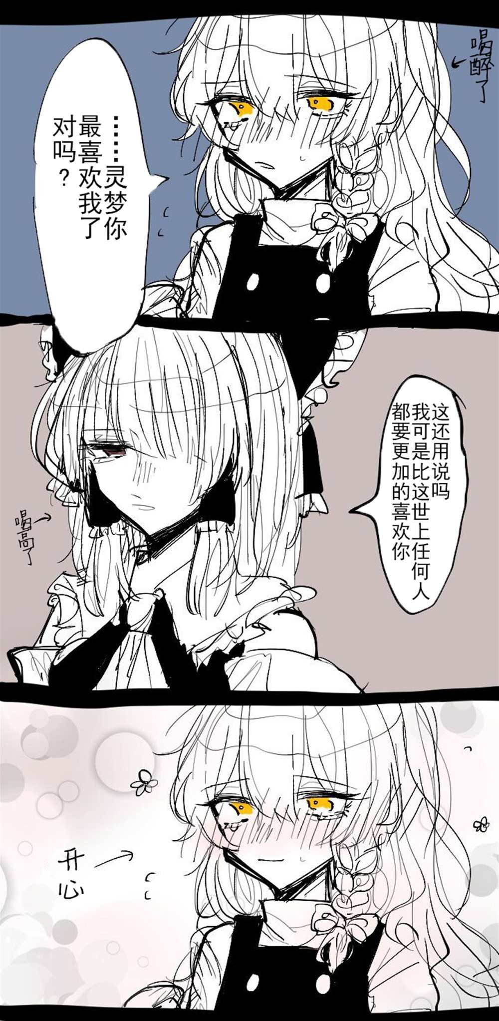 第179话