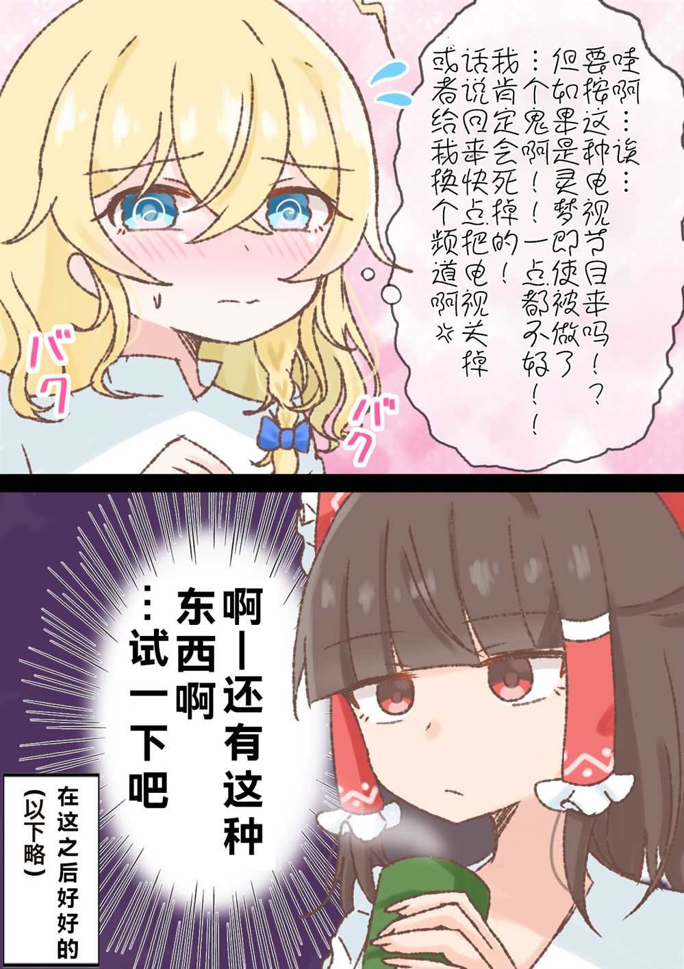 第180话