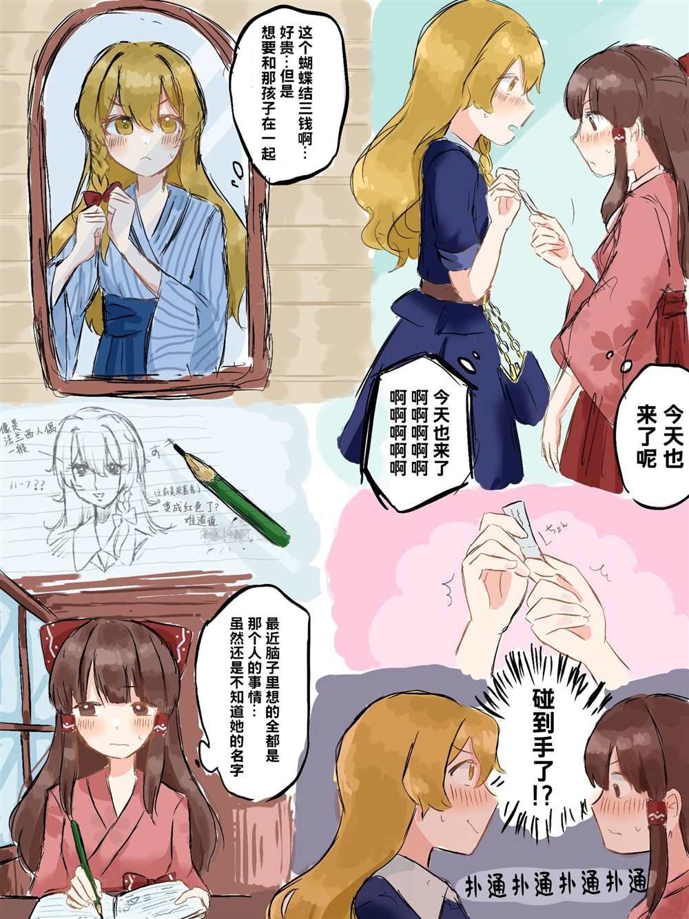 第181话