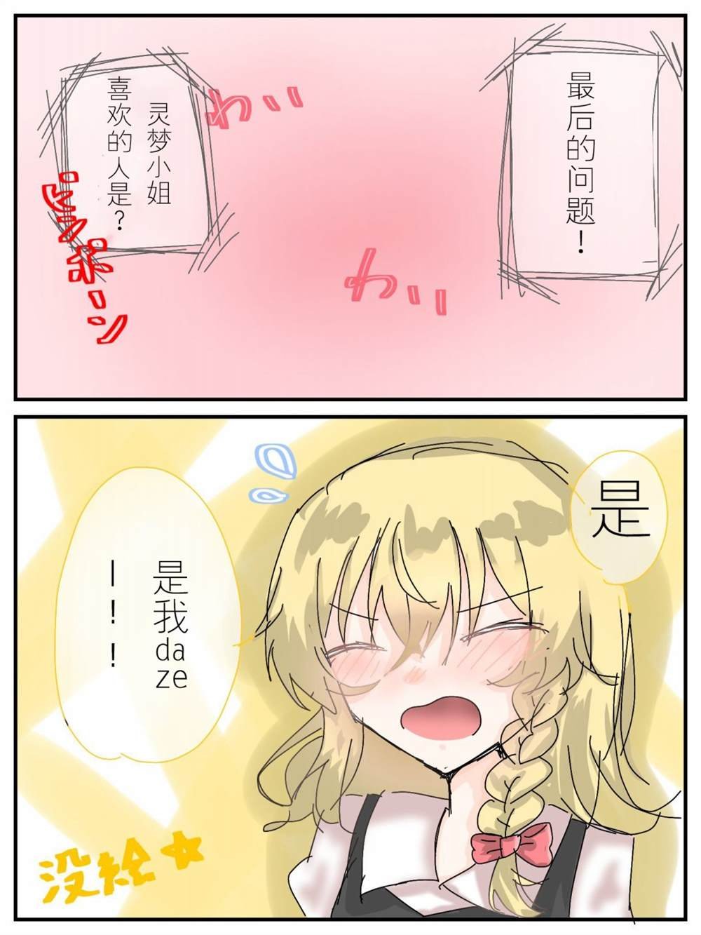 第182话