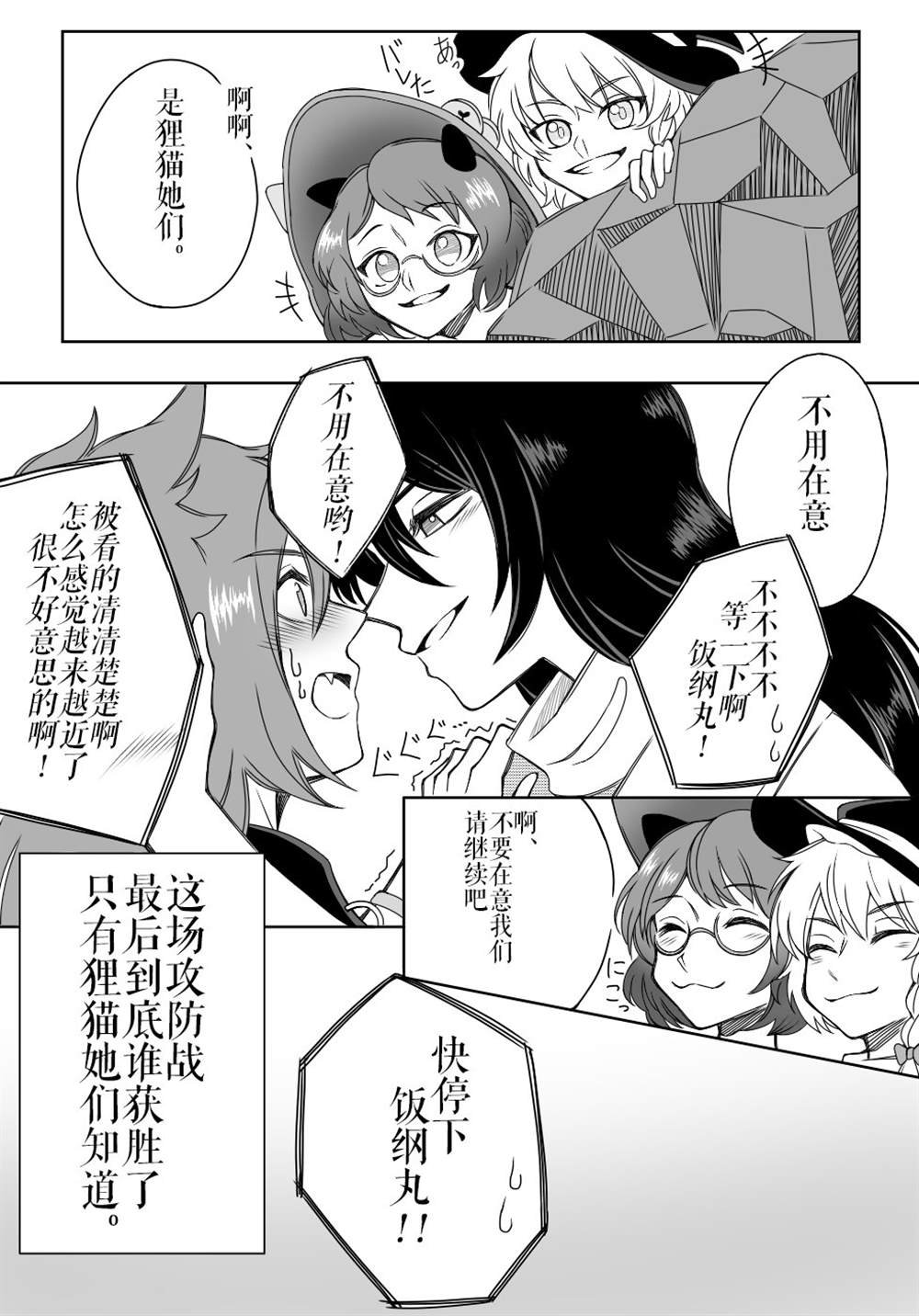 第182话