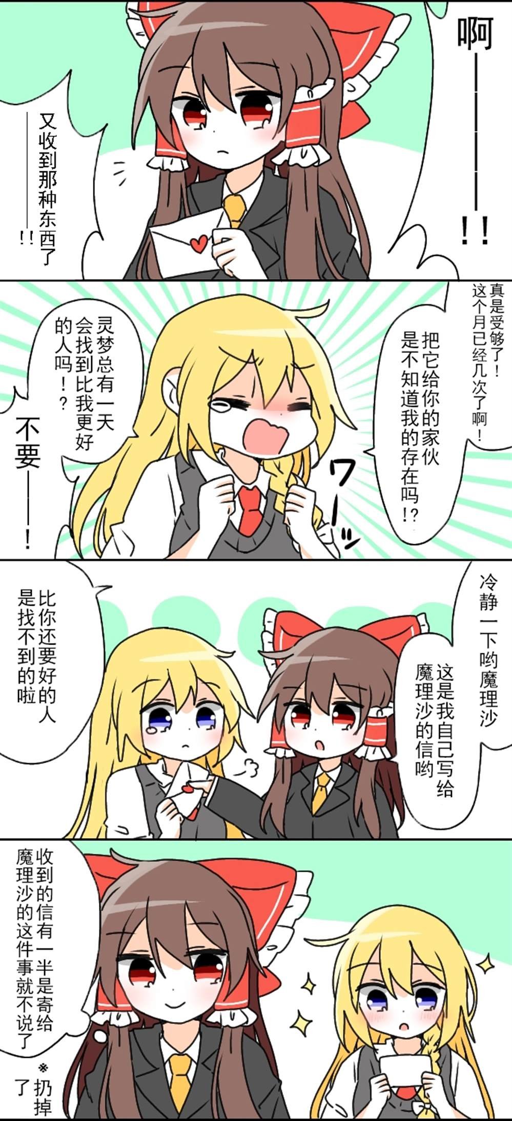 第182话