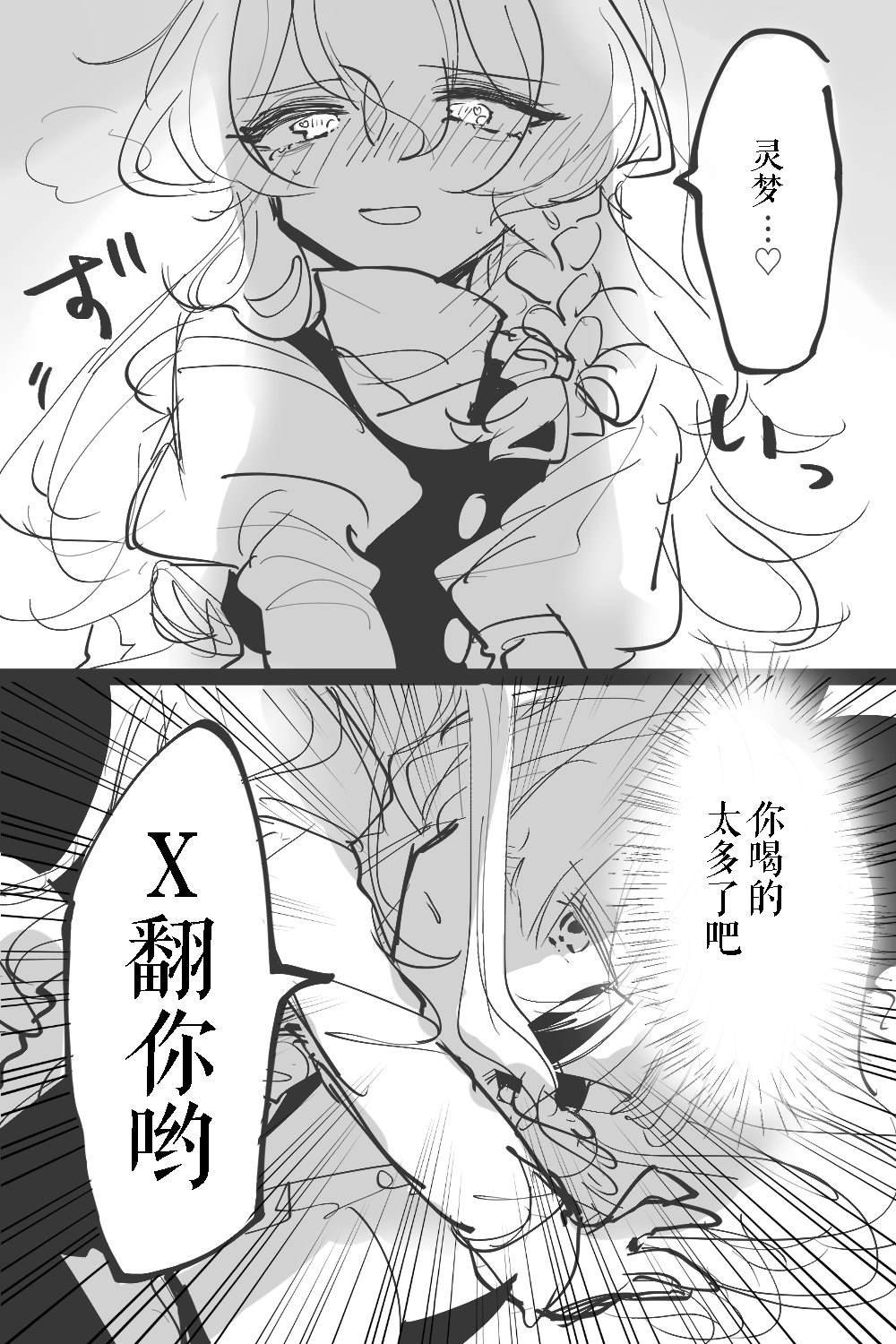 第182话