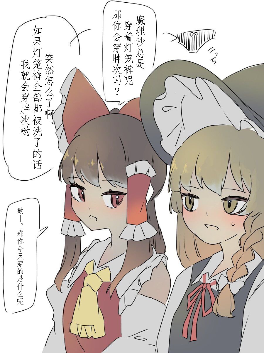 第182话
