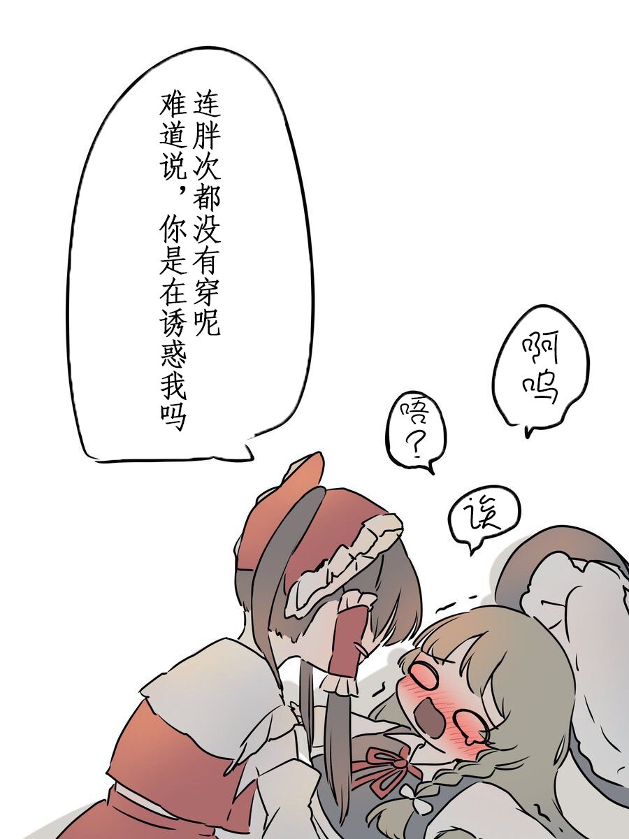 第182话