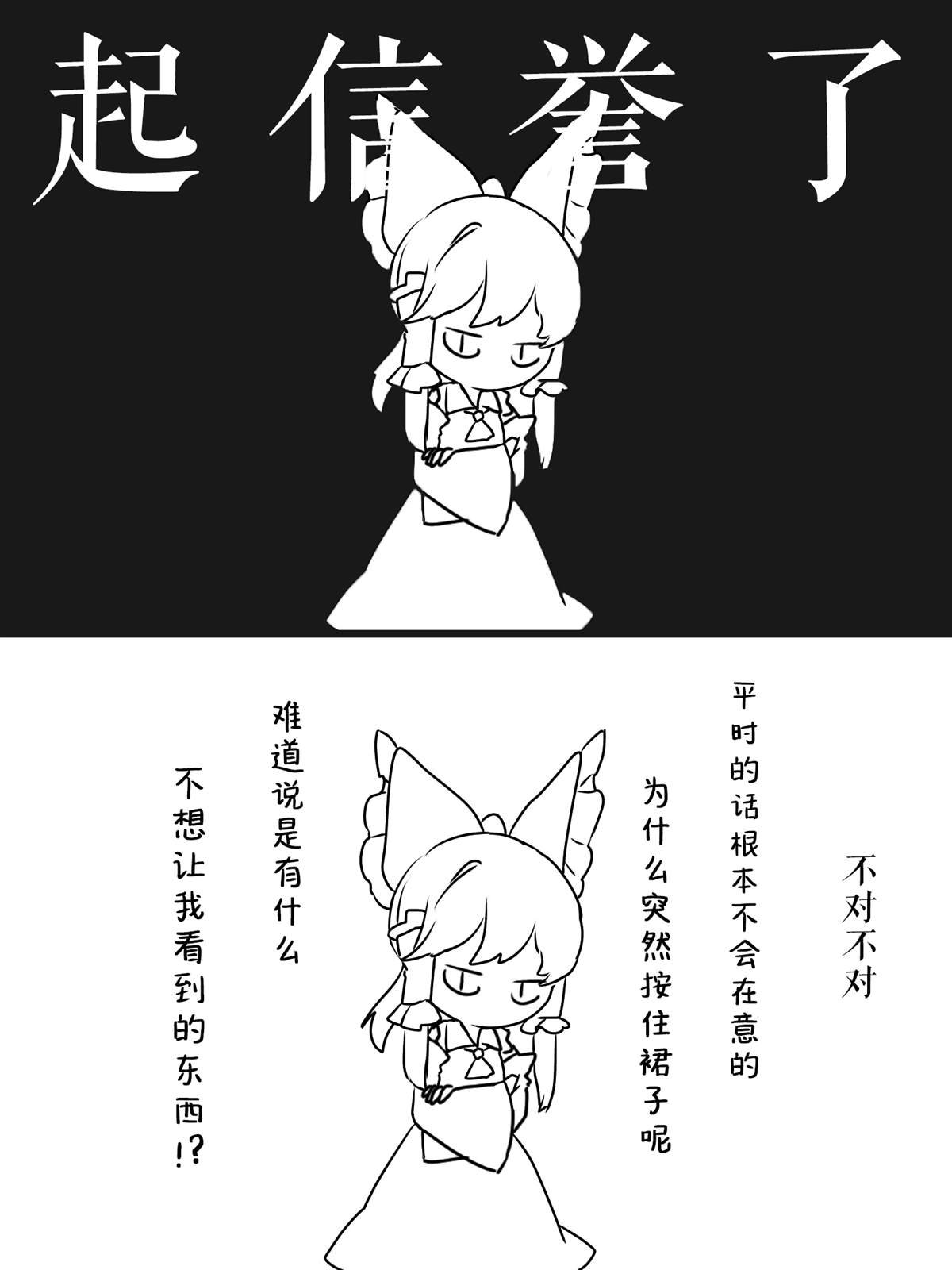 第183话