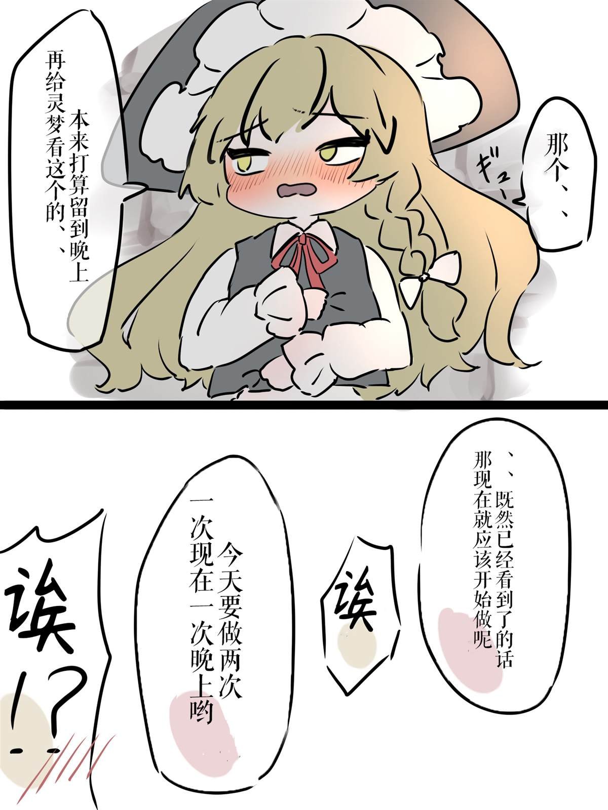 第183话