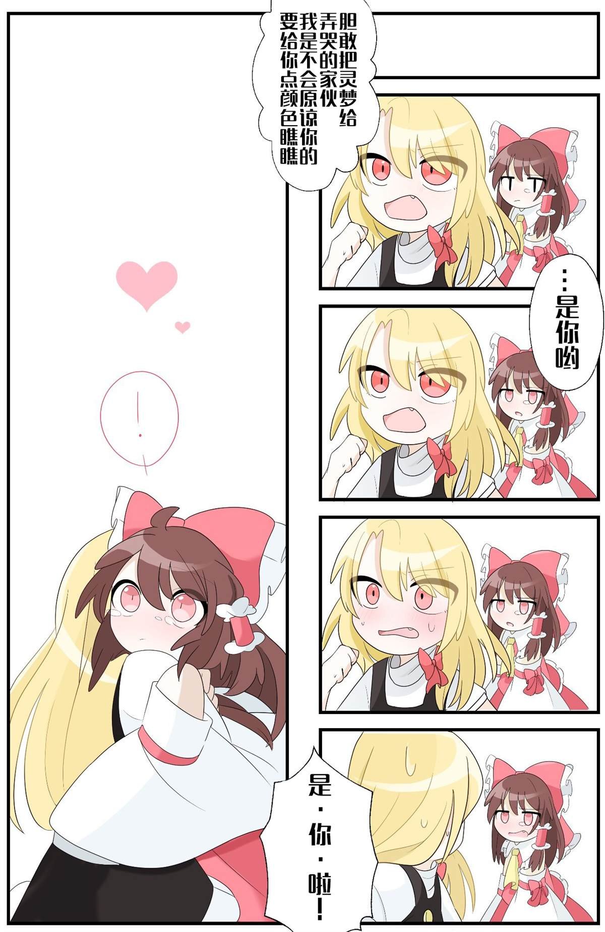 第183话