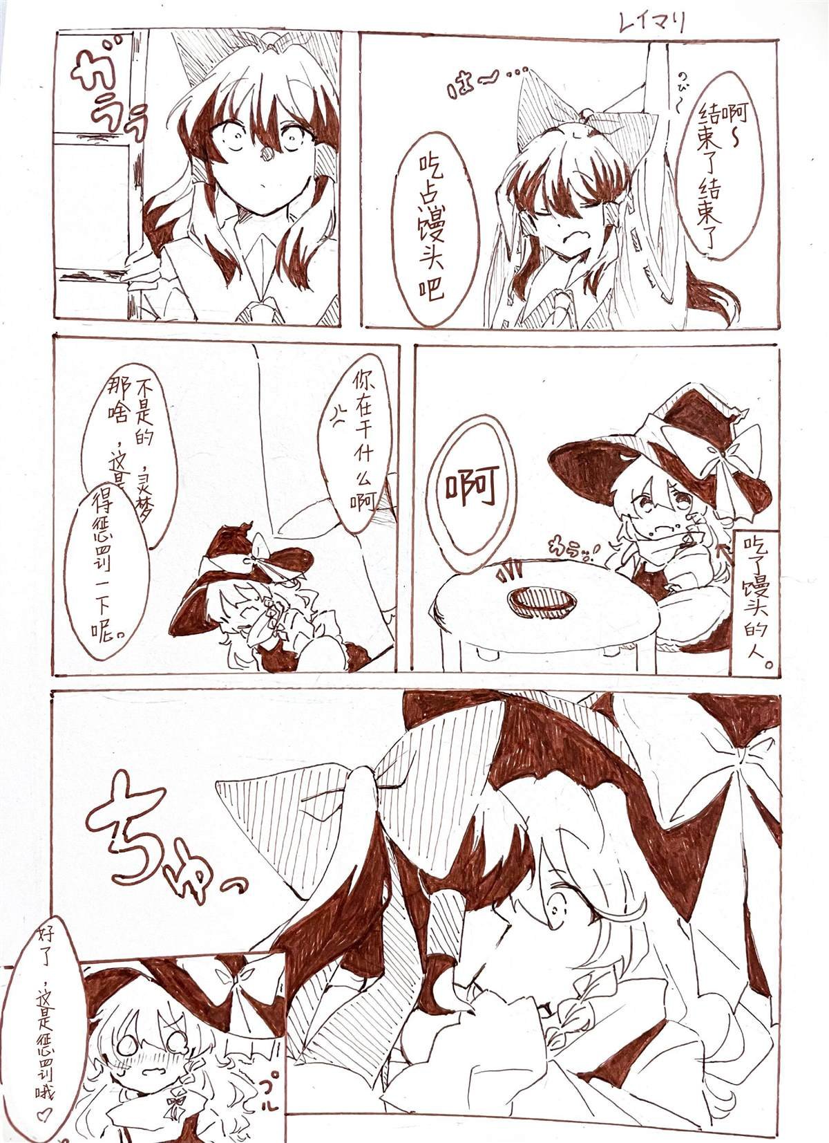 第183话