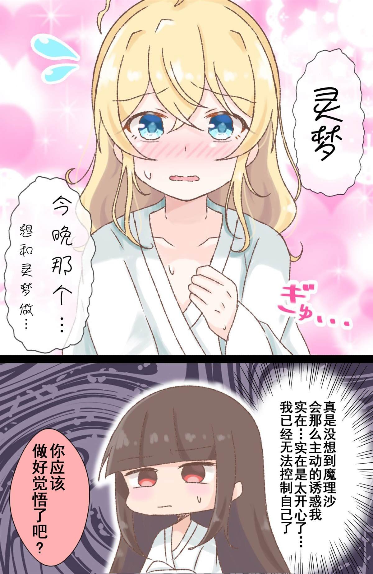 第184话