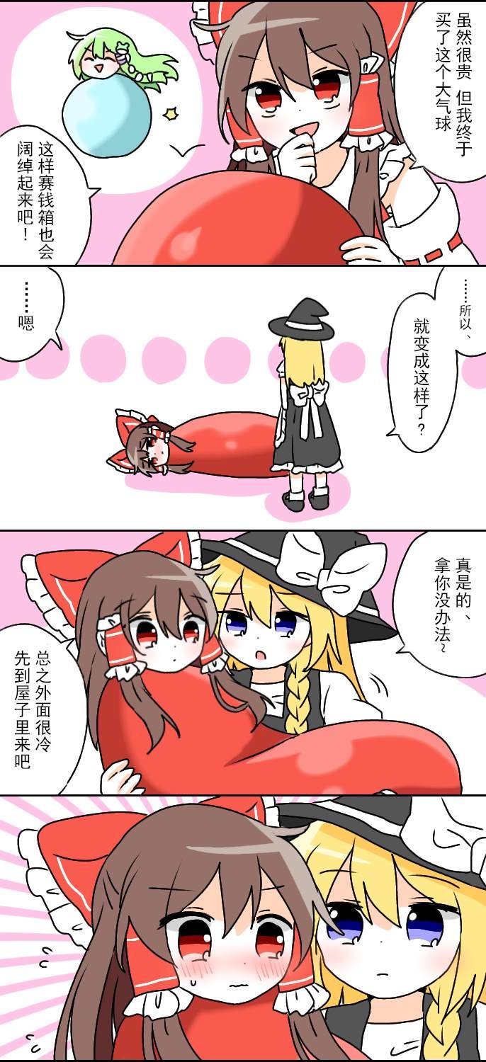 第184话