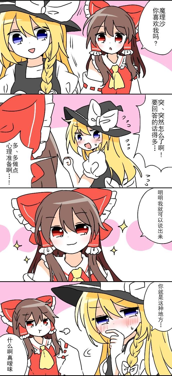 第184话