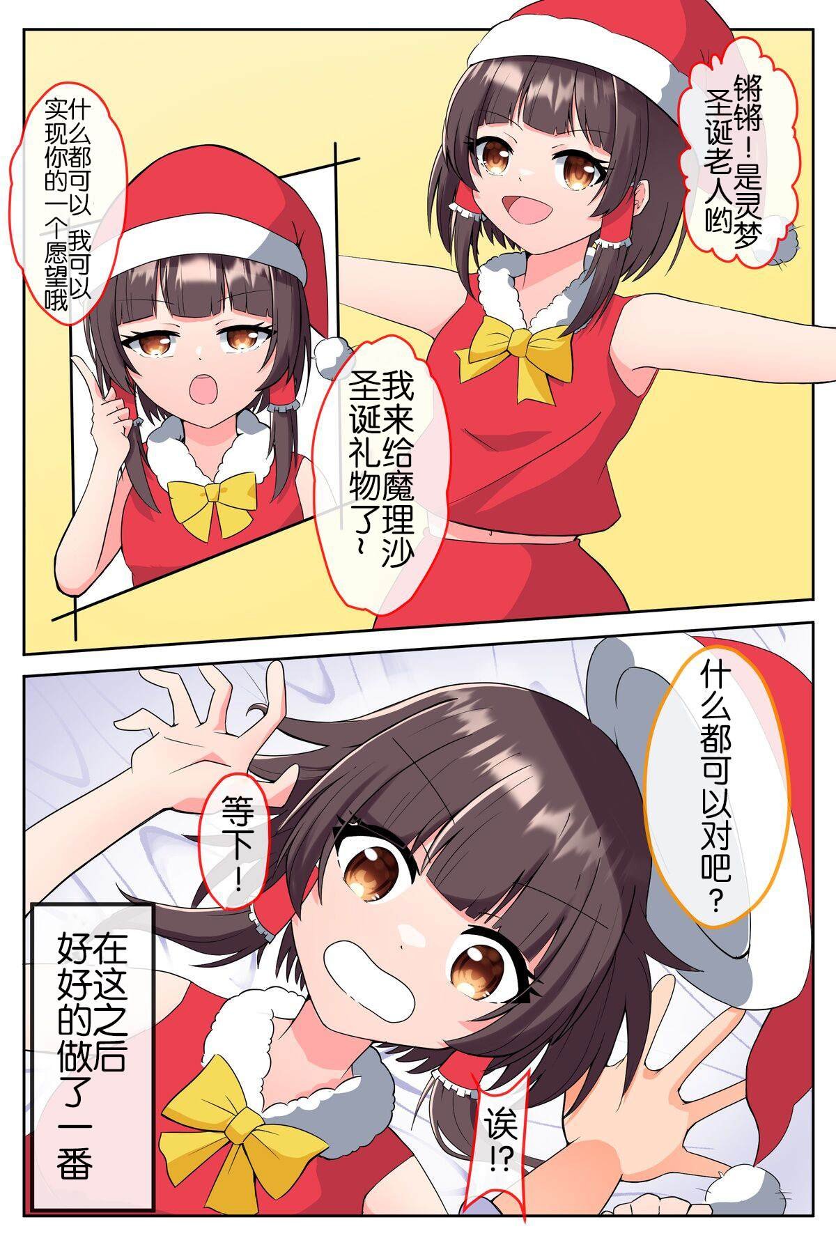 第184话