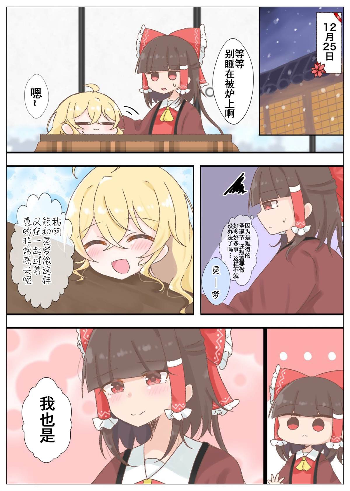 第184话