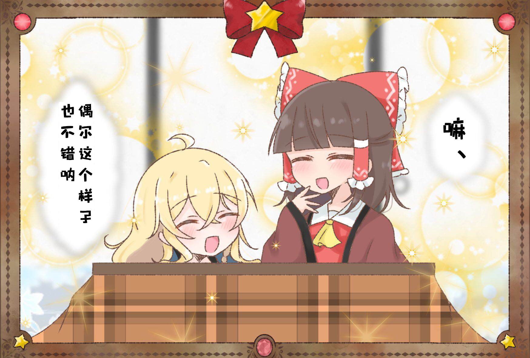 第184话