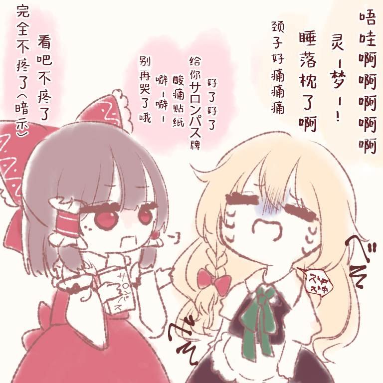 第185话