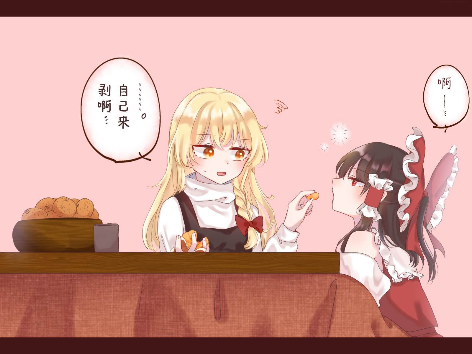 第185话