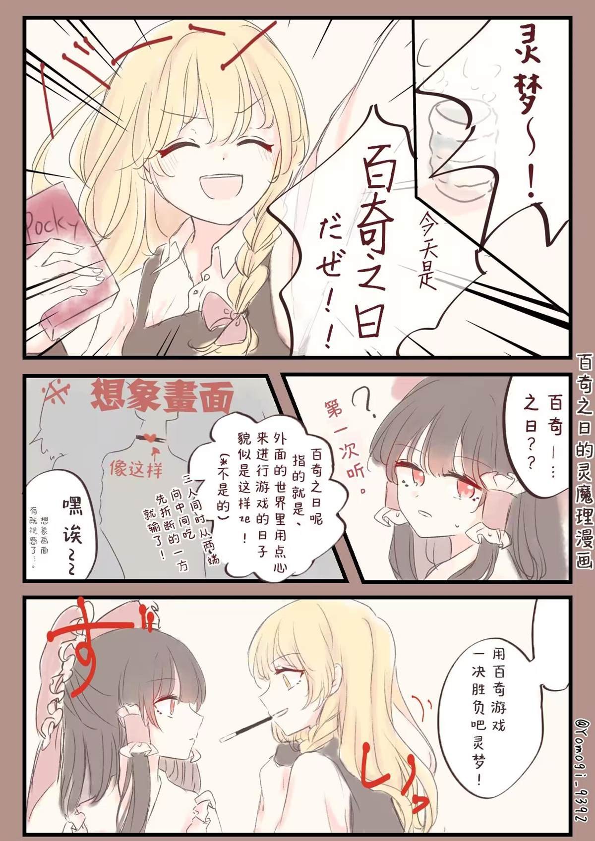第186话