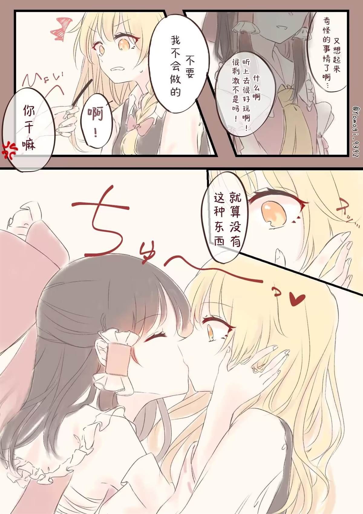 第186话
